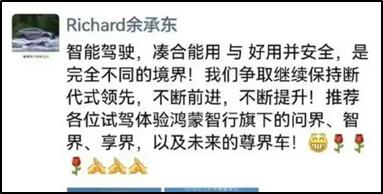 埃安智驾:能用、好用、放心用