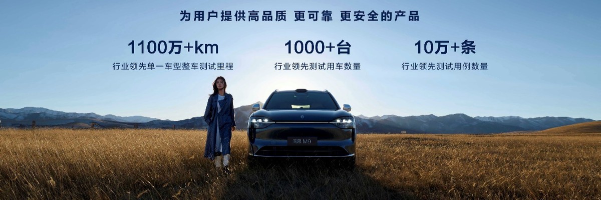 赛力斯何利扬:先进智造铸就一流品质