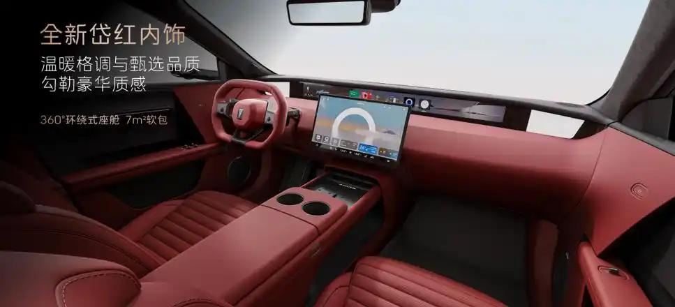 预售价21.59万元起！阿维塔 06开启预售