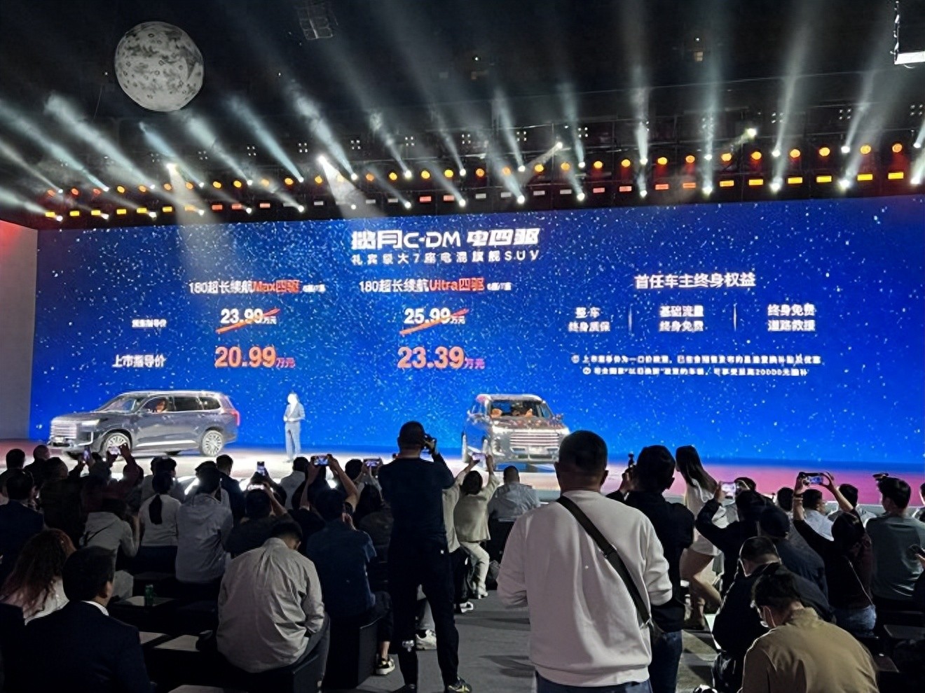 售价为20.99万元起!奇瑞星途 揽月C-DM的正式上市
