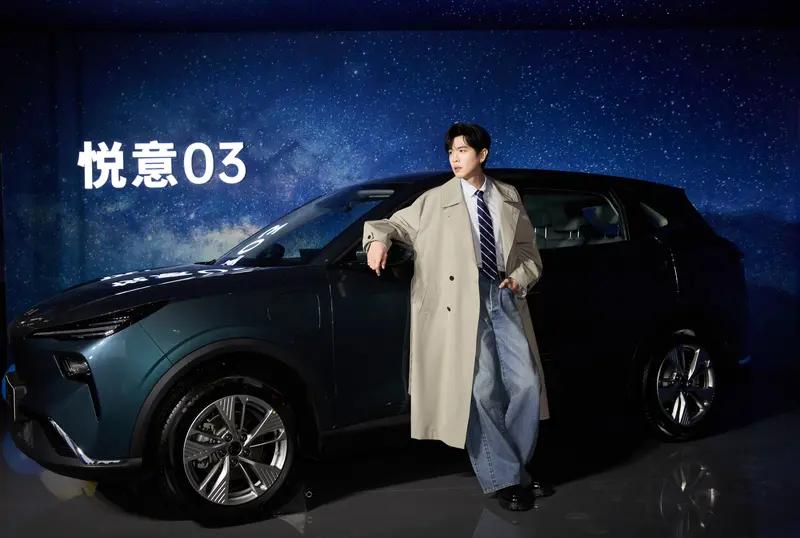 限时优惠价9.29万元起!一汽奔腾悦意 03正式上市