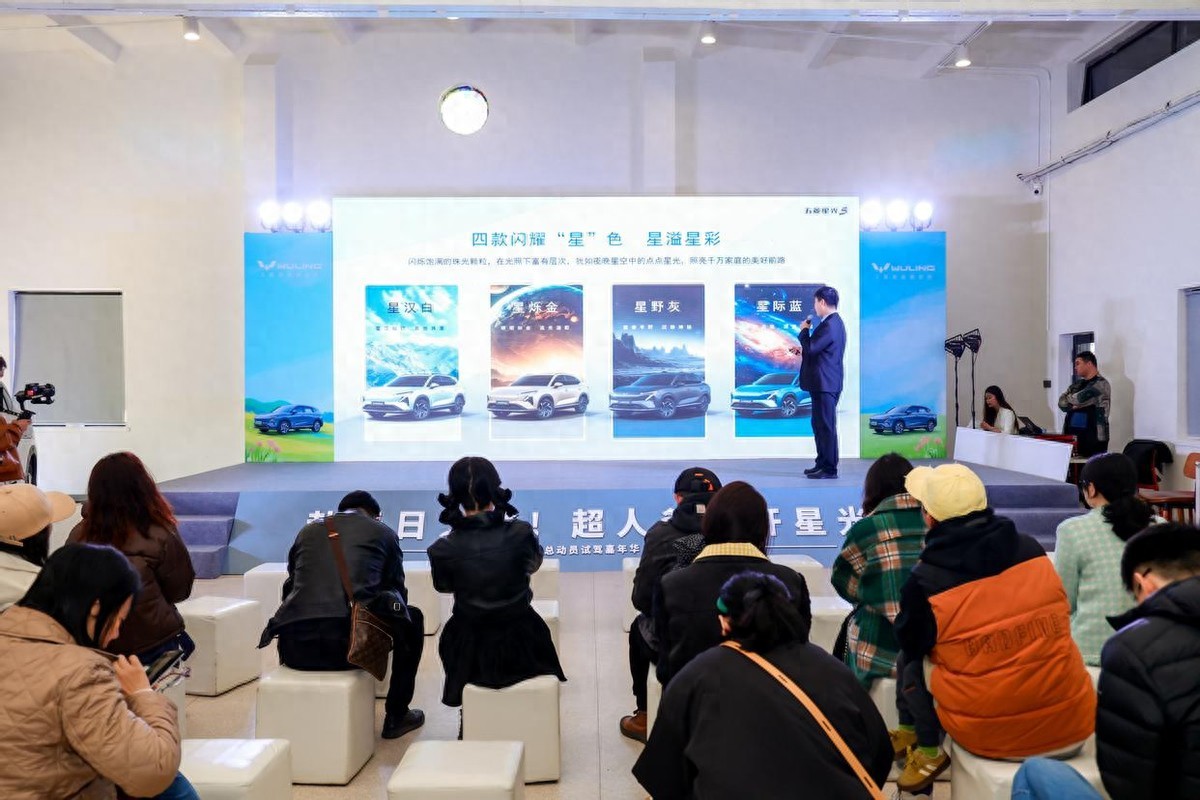 五菱星光S全国试驾嘉年华在天津盛大举行