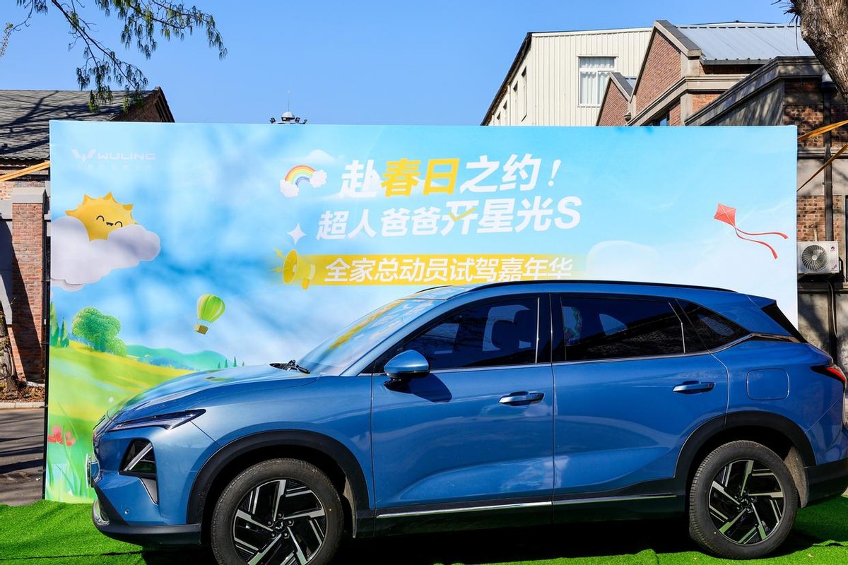 五菱星光S全国试驾嘉年华在天津盛大举行