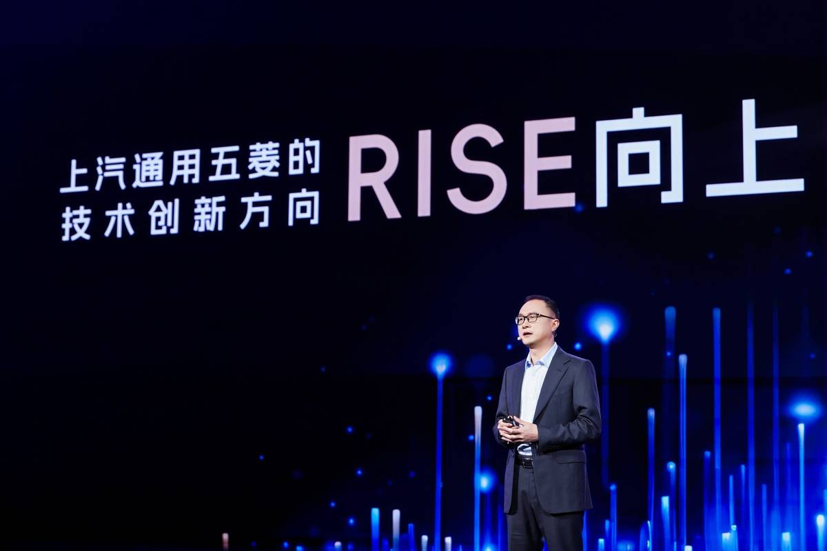 科技以民为本,上汽通用五菱全面进化“人民的电智神车”