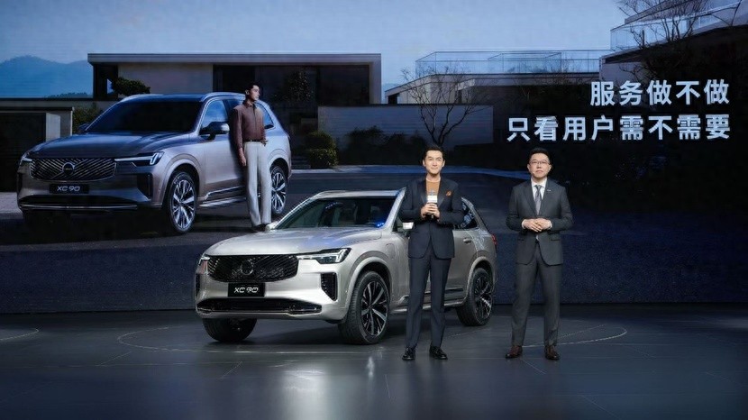 限时参考价47.9万元起!沃尔沃全新XC90正式上市