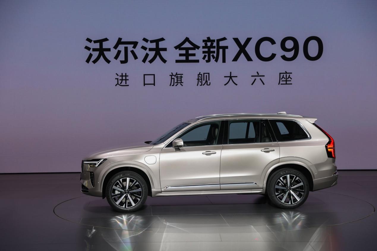 限时参考价47.9万元起!沃尔沃全新XC90正式上市