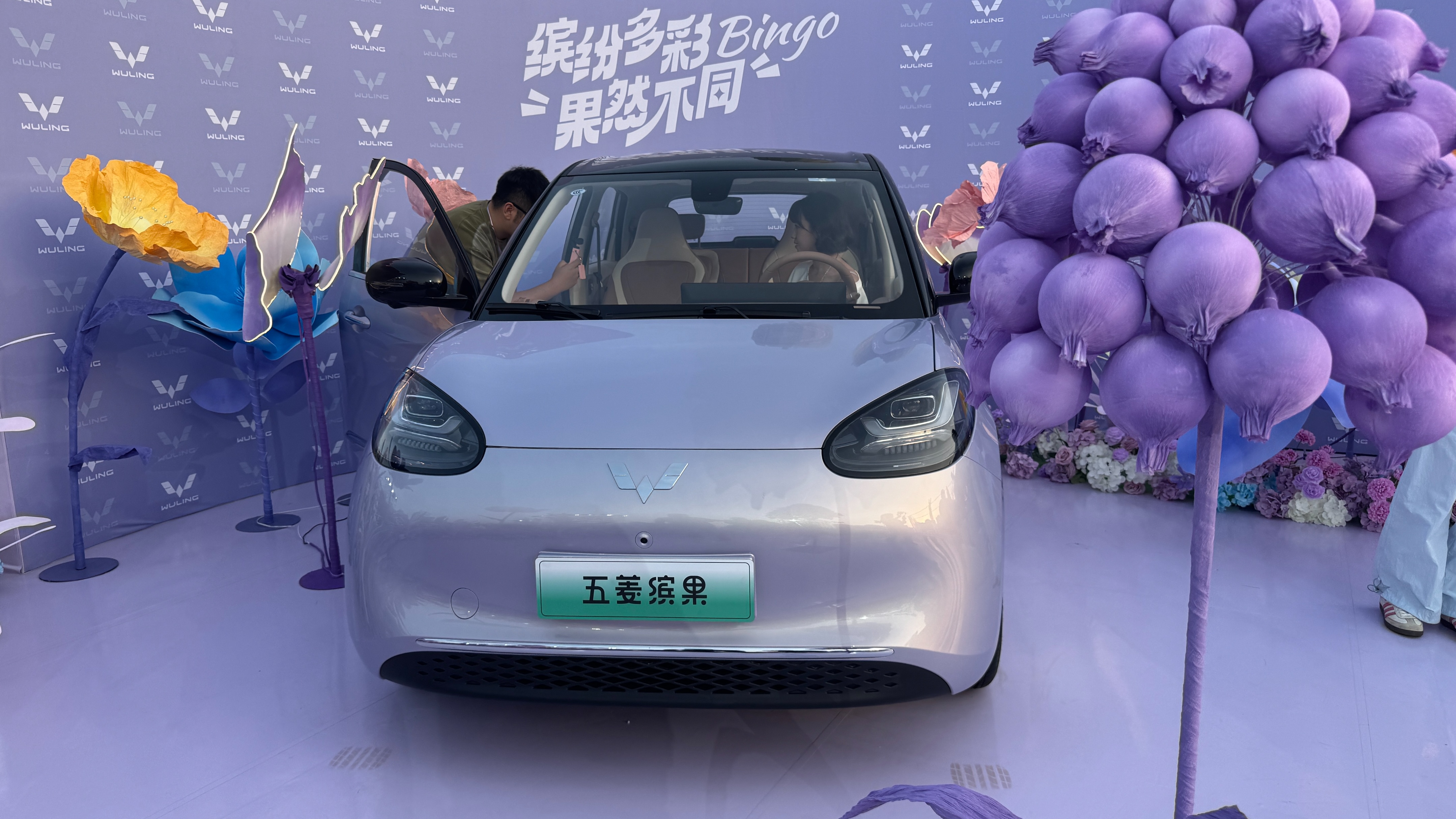 指导售价5.68万元起!五菱缤果 2025款正式上市