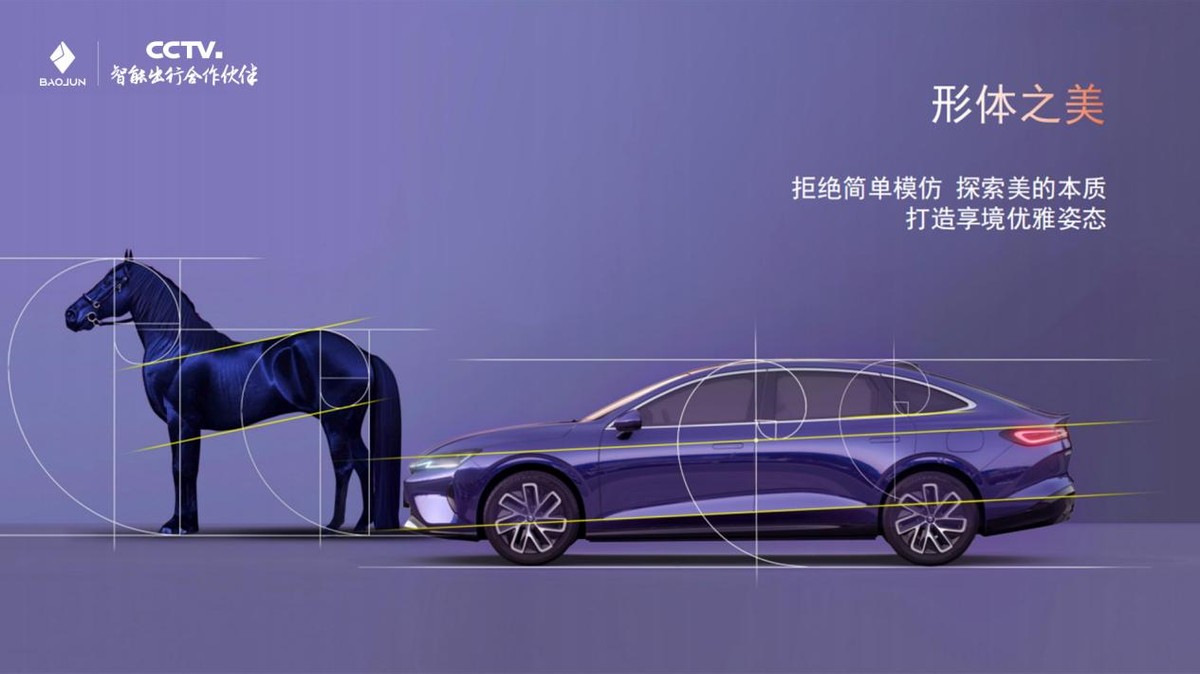 宝骏享境正式上市,置换一口价12.58万元起!