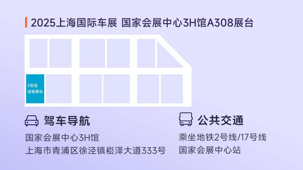宝骏享境正式上市,置换一口价12.58万元起!