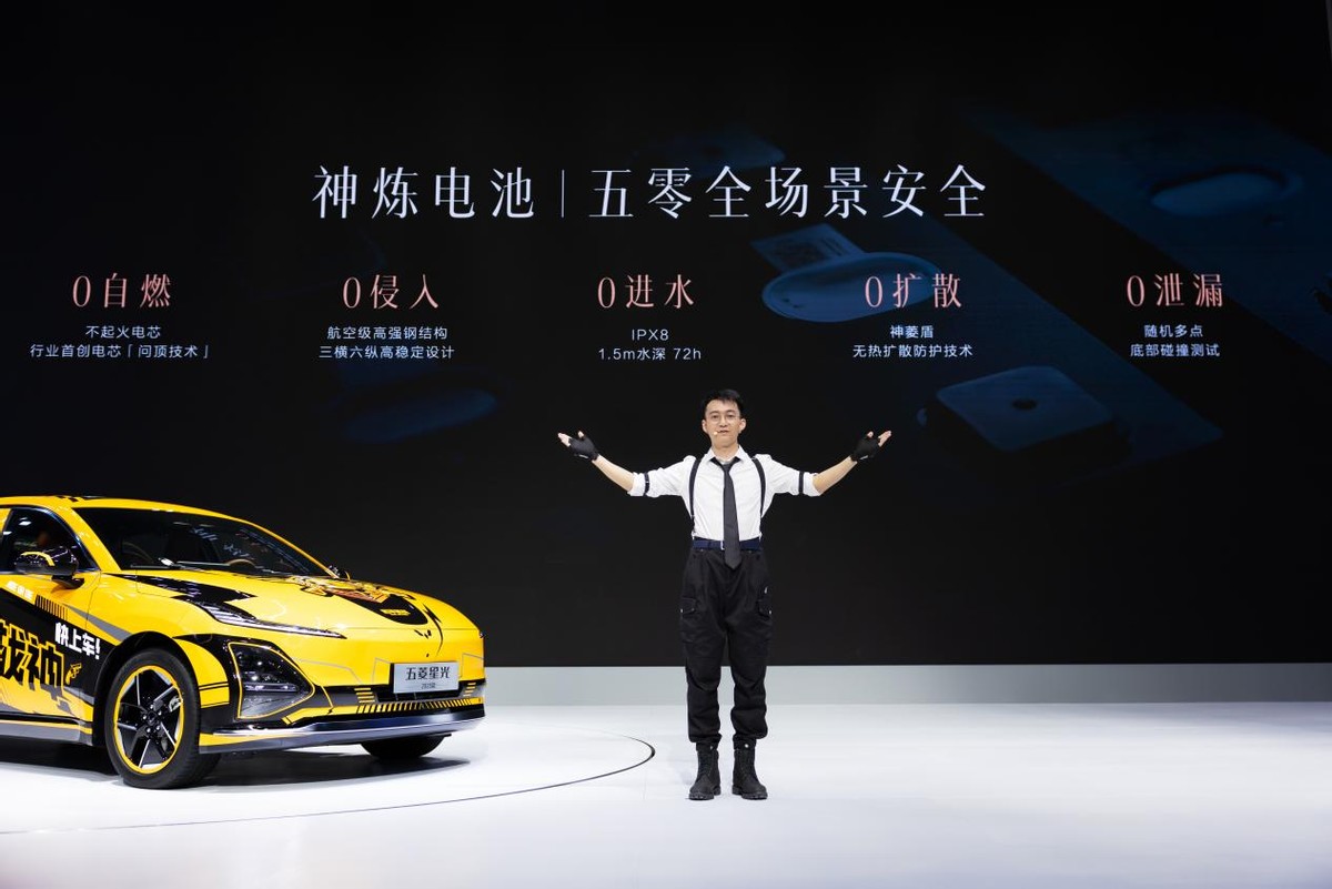 10.98万元起!五菱星光2025款开启预售