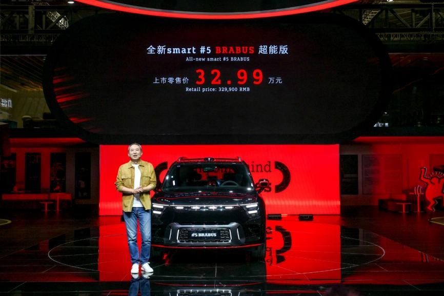 2025上海车展smart三大全新车型齐发