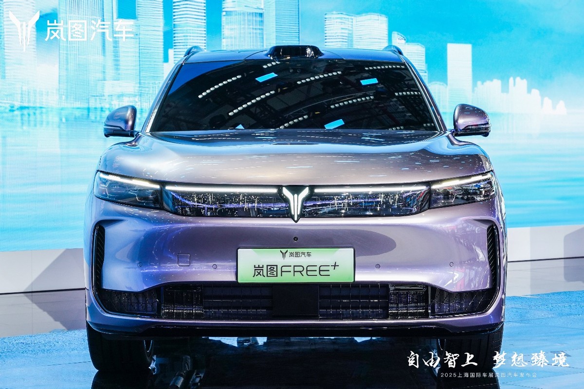岚图FREE+亮相上海车展 超5亿投入产品力全面升级