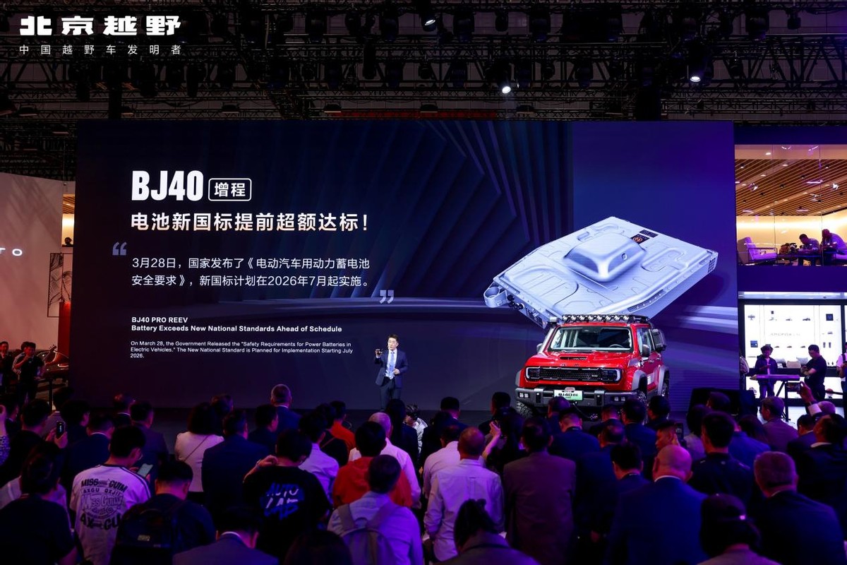BJ40增程赤兔版上海车展发布,周鸿祎喜提新车