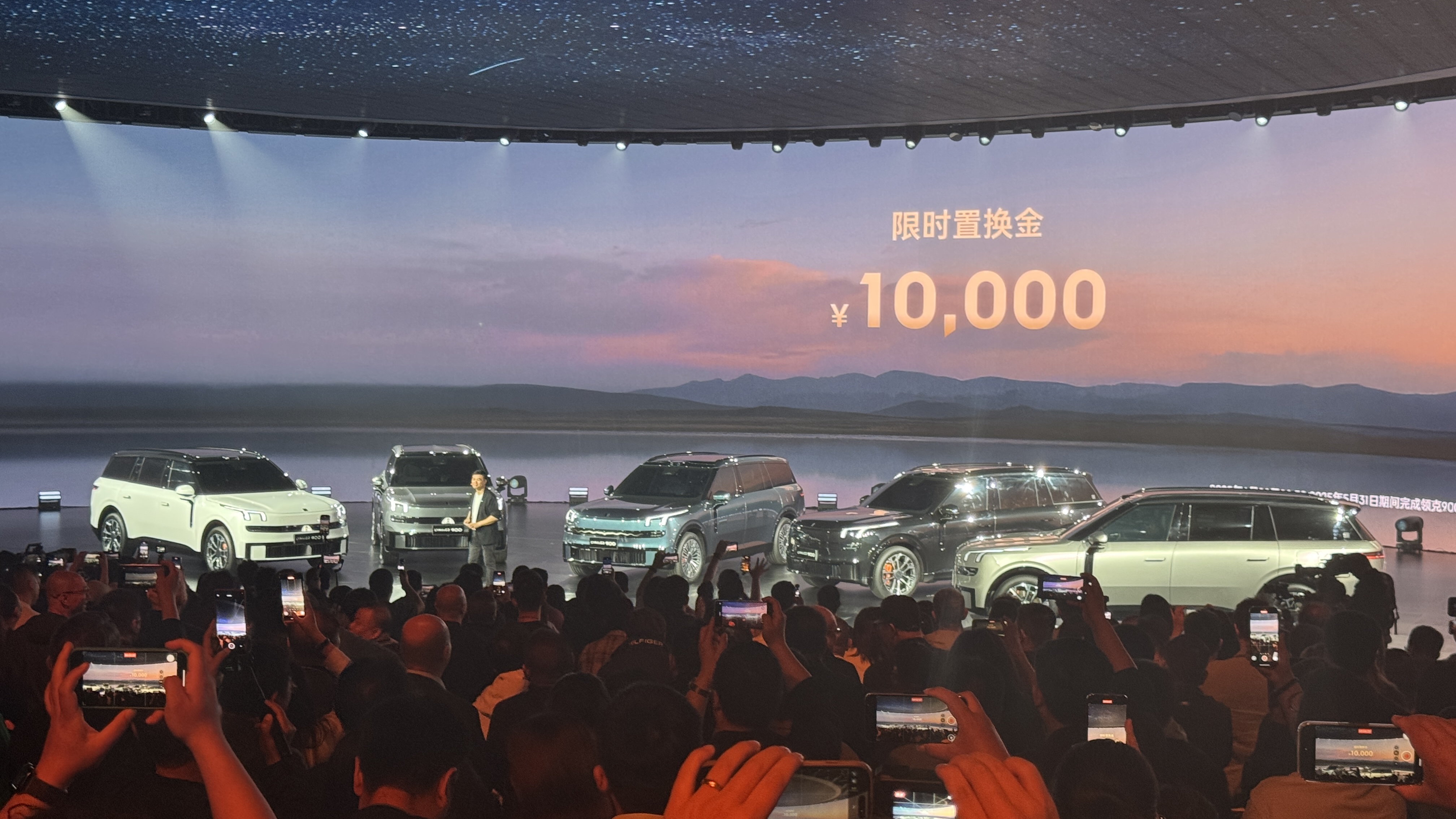 指导售价30.99万元起!领克 900 正式上市