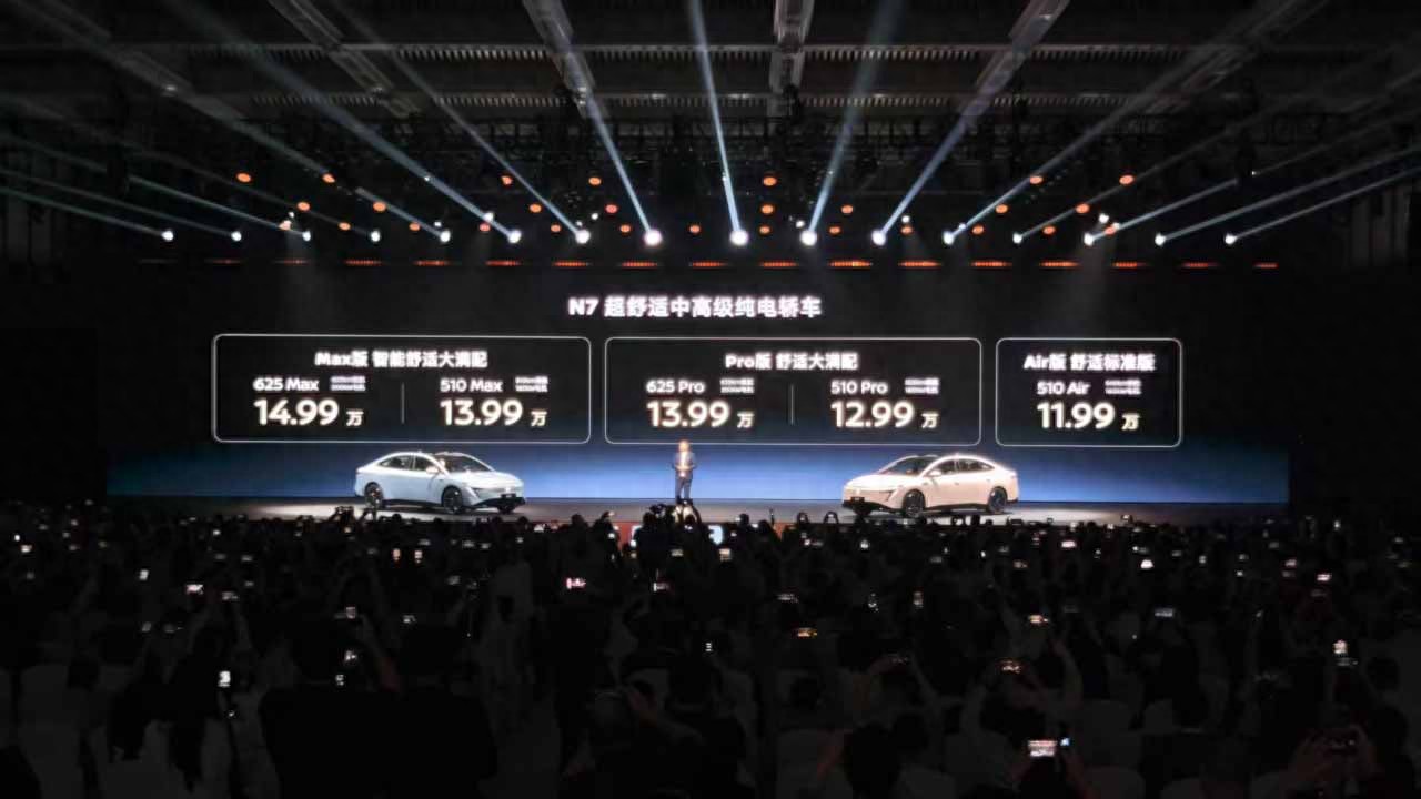 指导售价11.99万起!日产 N7刚上市,累计订单超10000台!