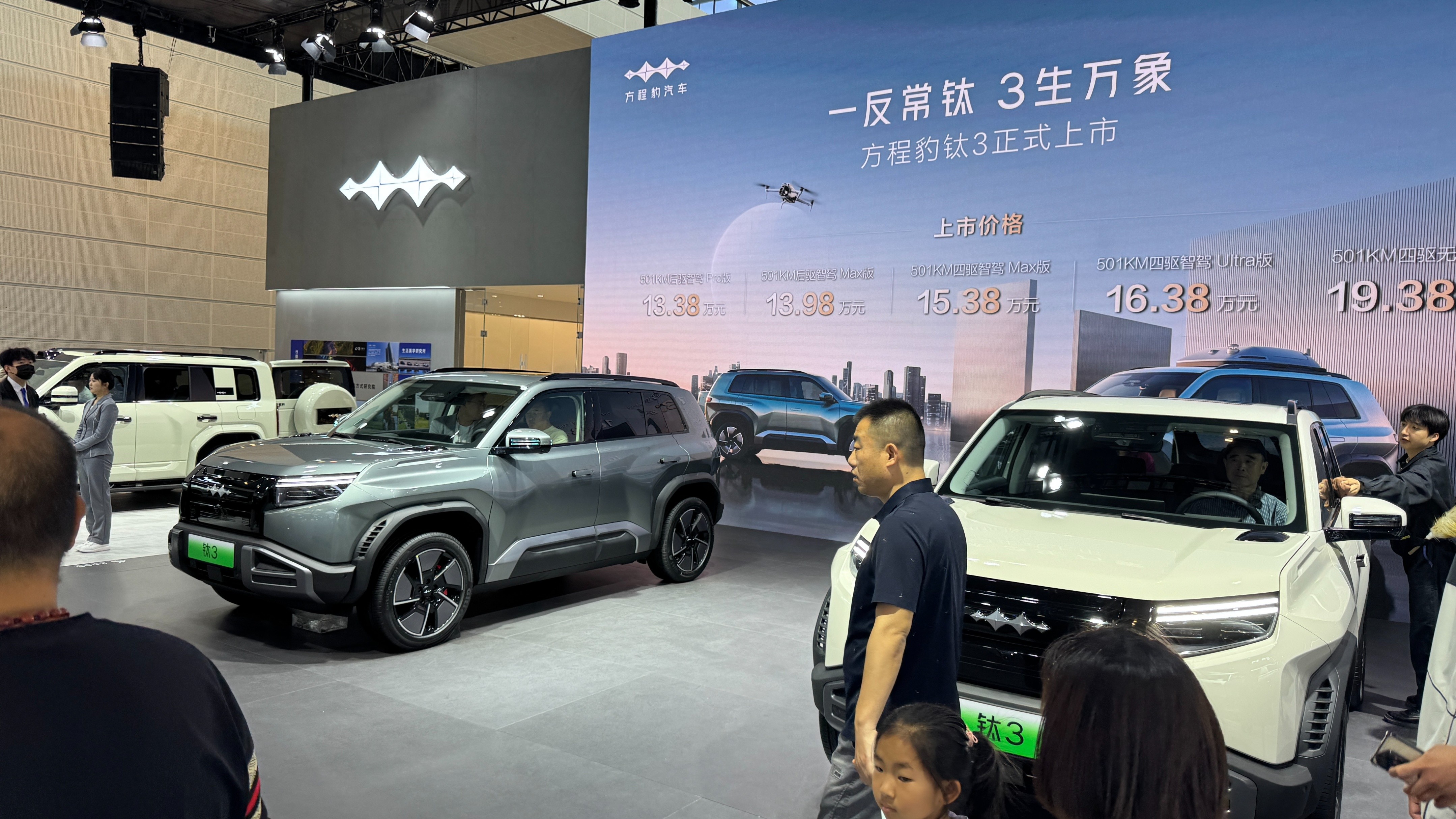 指导售价13.38万元起!方程豹钛 3 天津地区上市
