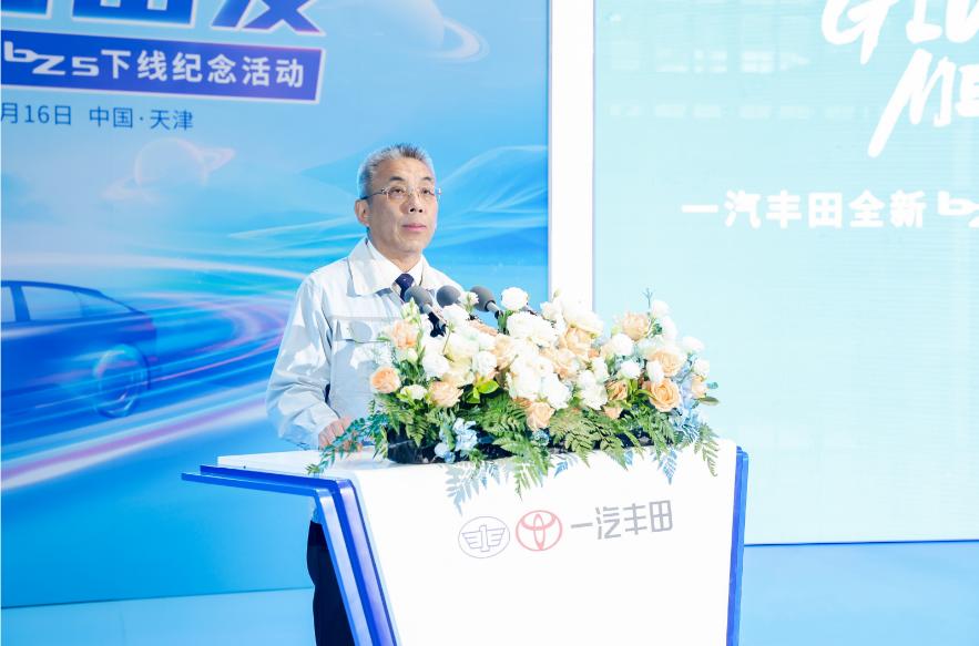 传承品牌深厚积淀,bZ5新车进化下线