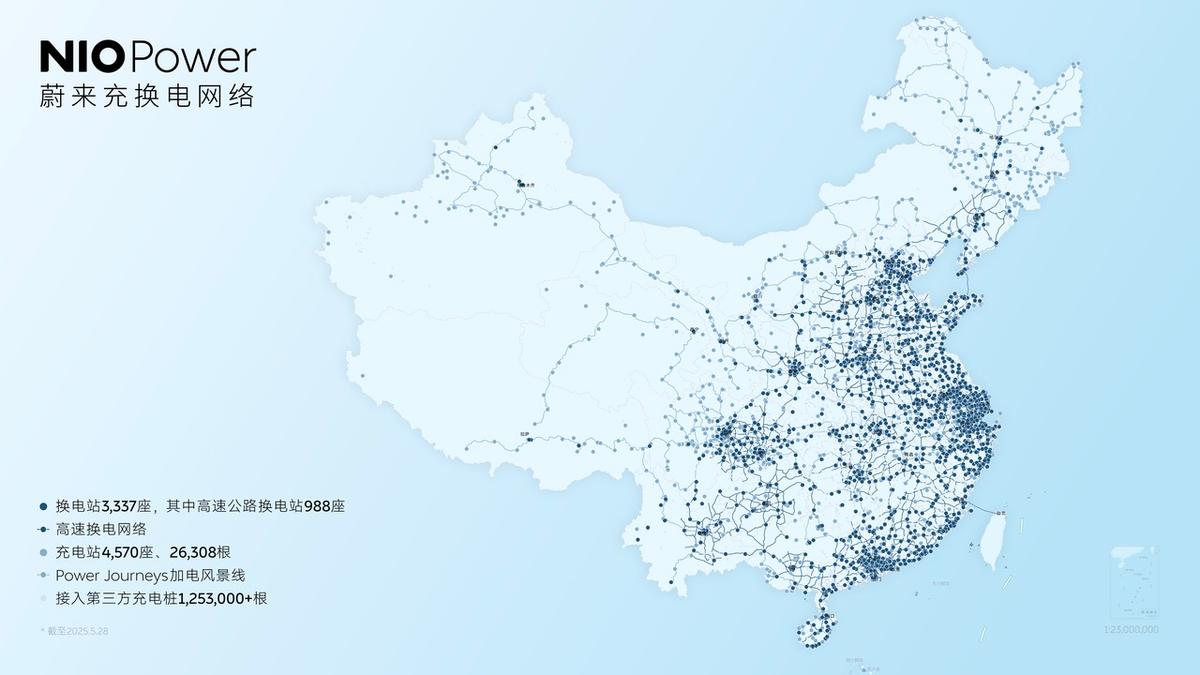 16个区全覆盖!蔚来能源实现天津换电县县通