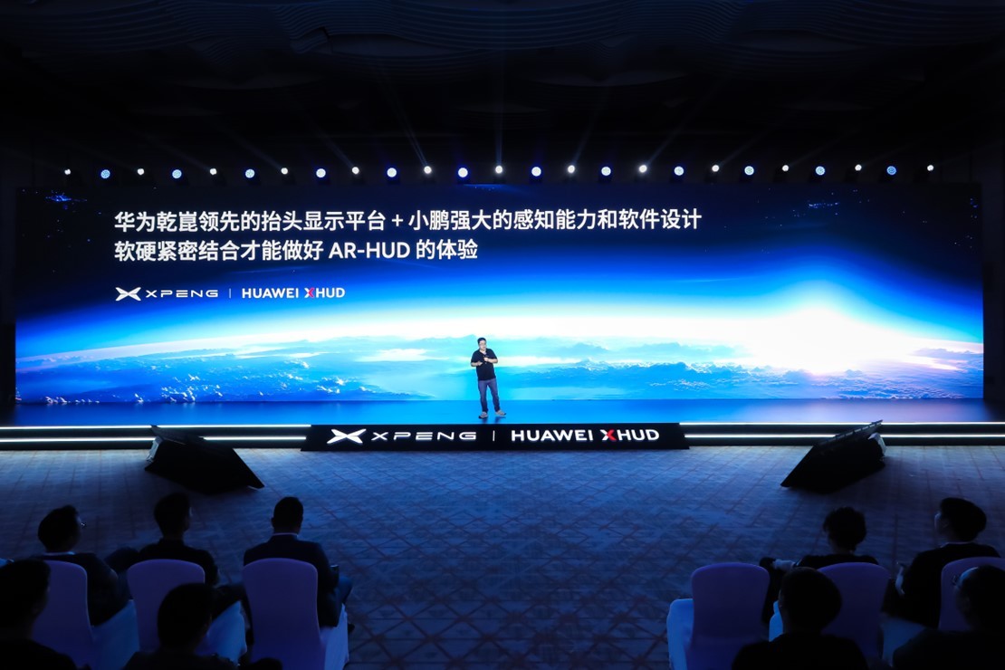 行业首发三大场景,小鹏联手华为做出世界最好AR-HUD