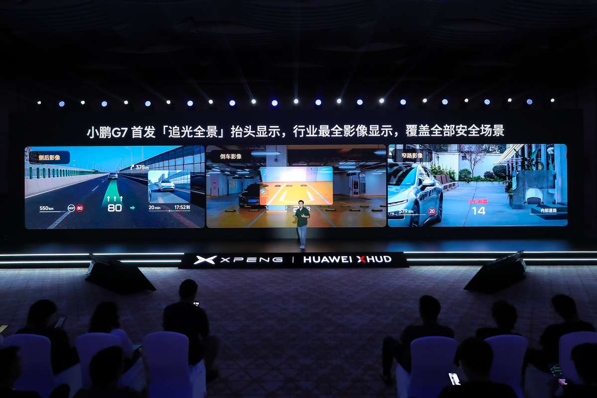 行业首发三大场景,小鹏联手华为做出世界最好AR-HUD