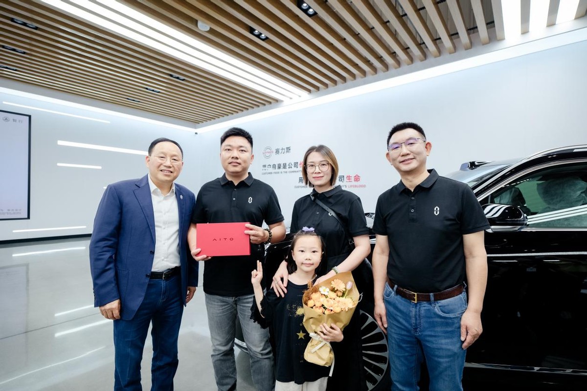 创50万级车型交付新纪录,问界M9交付突破20万辆
