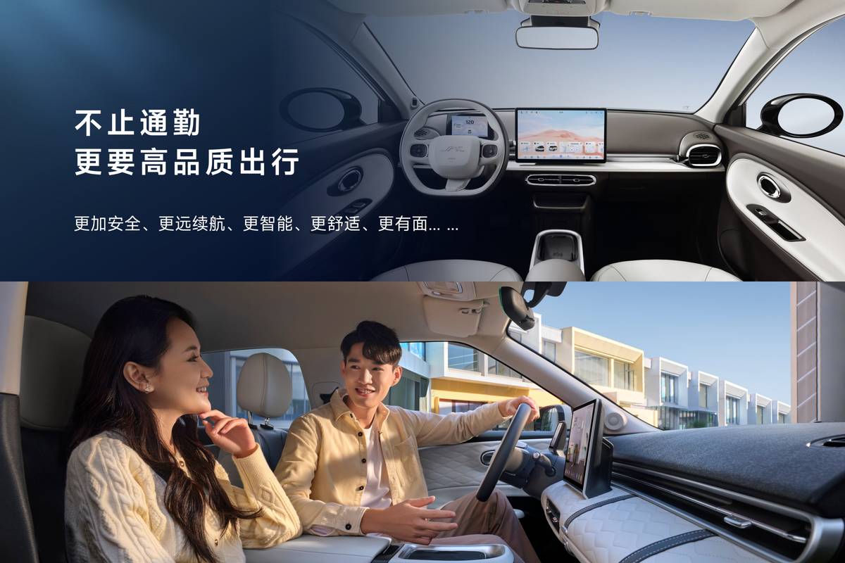 2025款钇为3 VS 东风纳米01,谁更值得选购?