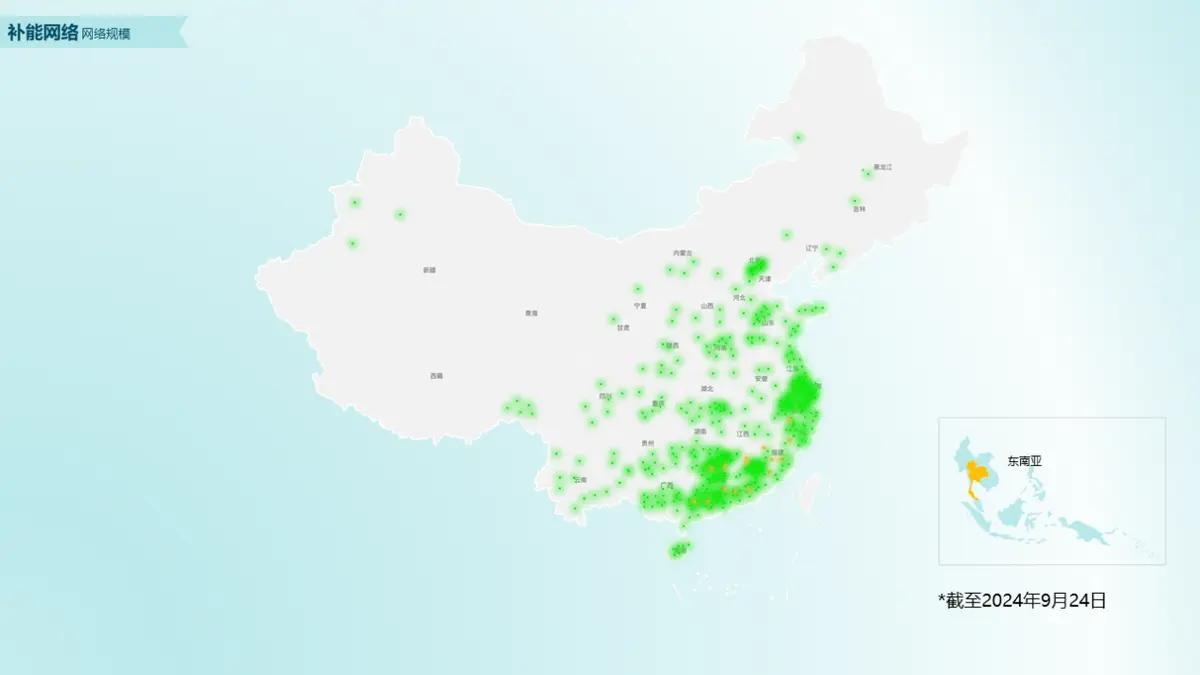 拥有1.3万根直流快充桩！埃安在新能源汽车补能稳居第一