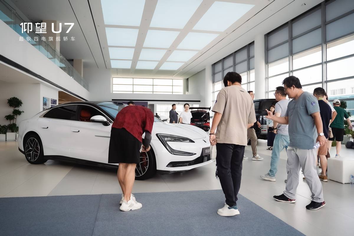 将新能源汽车带入“四电时代”-仰望U7上市品鉴会-天津站盛启