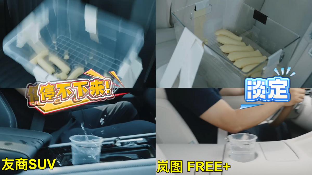 岚图FREE+再爆新亮点!全新EDC可变魔毯底盘,保时捷同款!