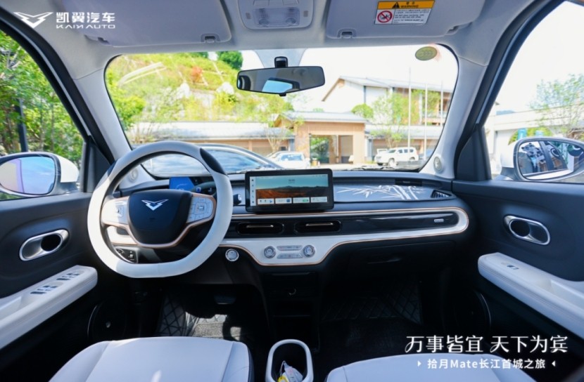 纯电国民车拾月Mate上市:每个中国家庭都值得拥有的出行新选择