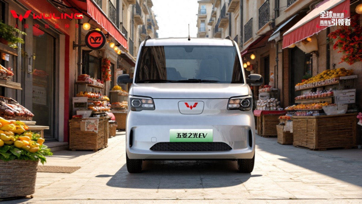 五菱之光EV 305km长续航开启预订,下订1000抵3000膨胀权益!