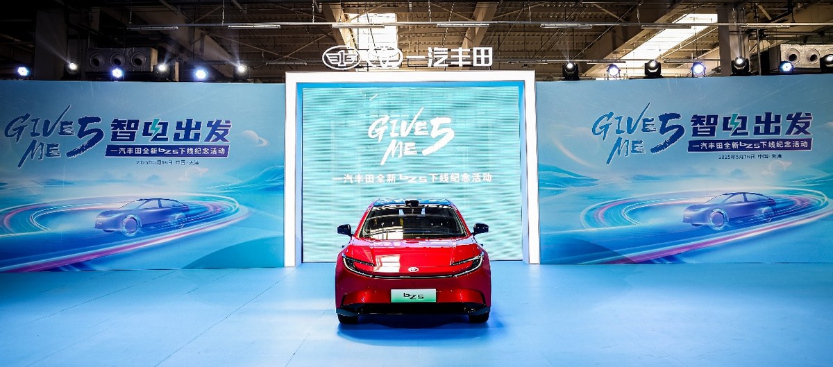 上半年销量377821台,同比增长16%,一汽丰田塑造“合资新力量”