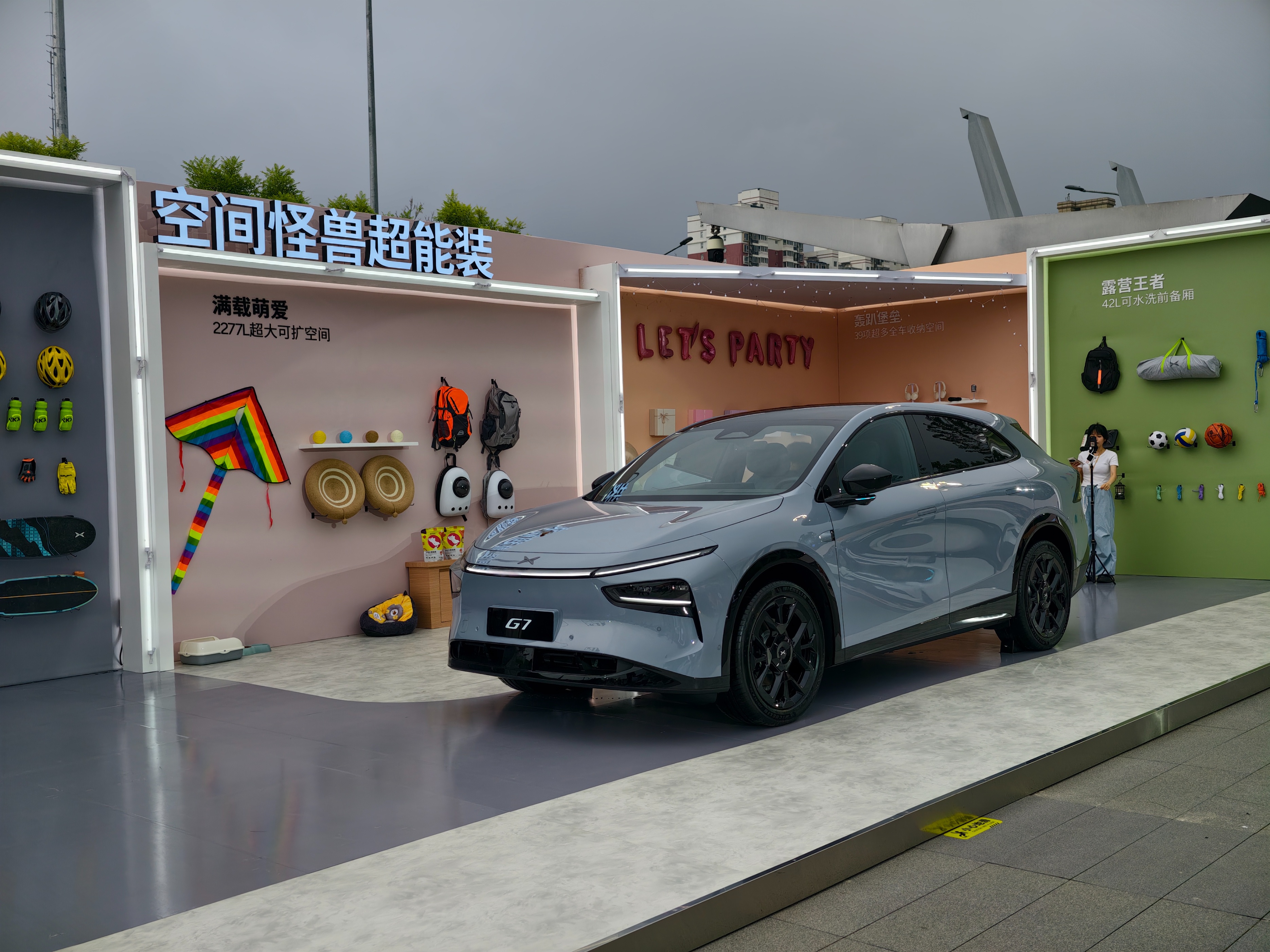 支持L3 级算力 AI 汽车,售价19.58万元起!小鹏 G7正式上市