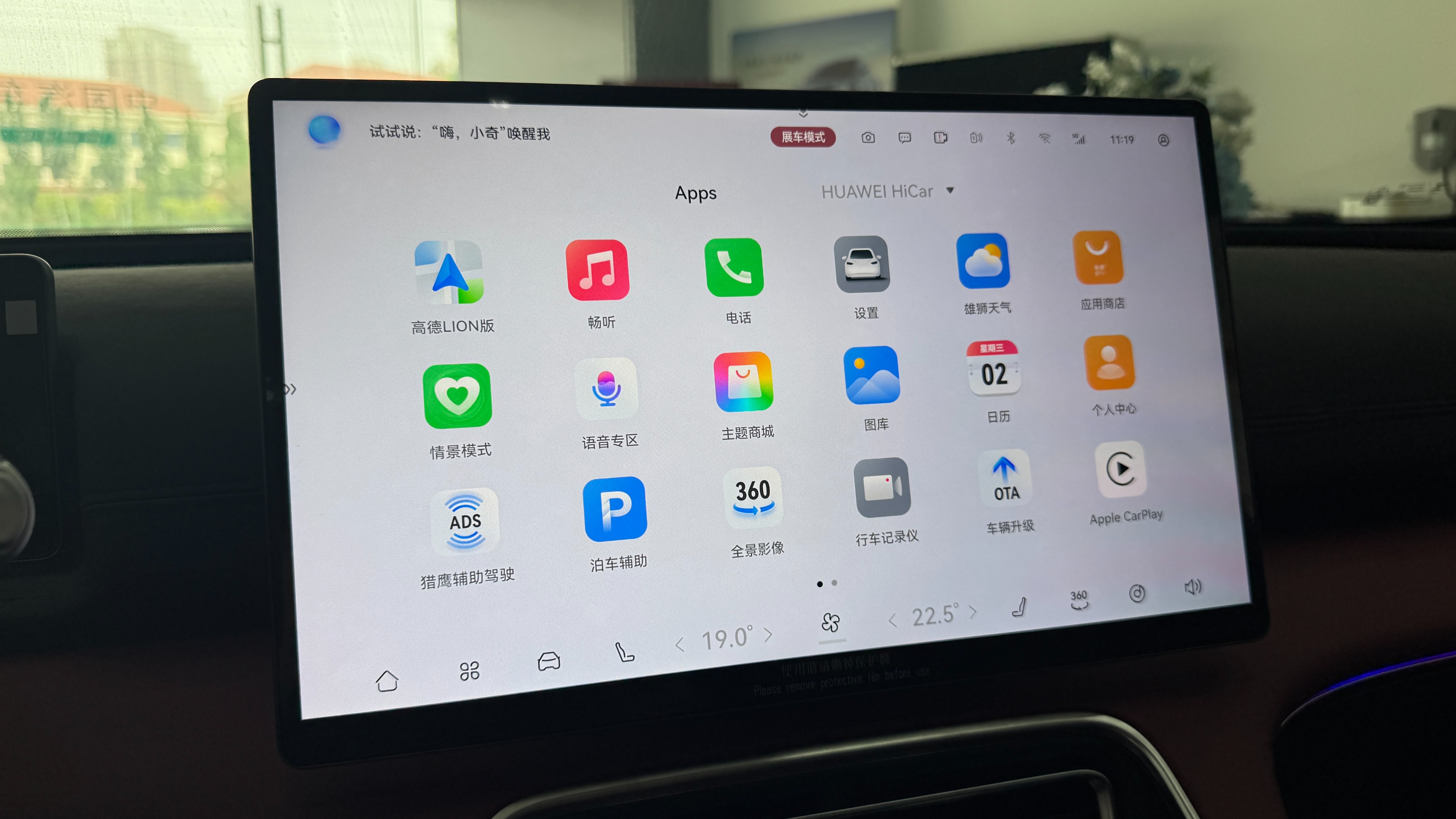 指导售价14.99万元起!奇瑞风云A9L正式上市