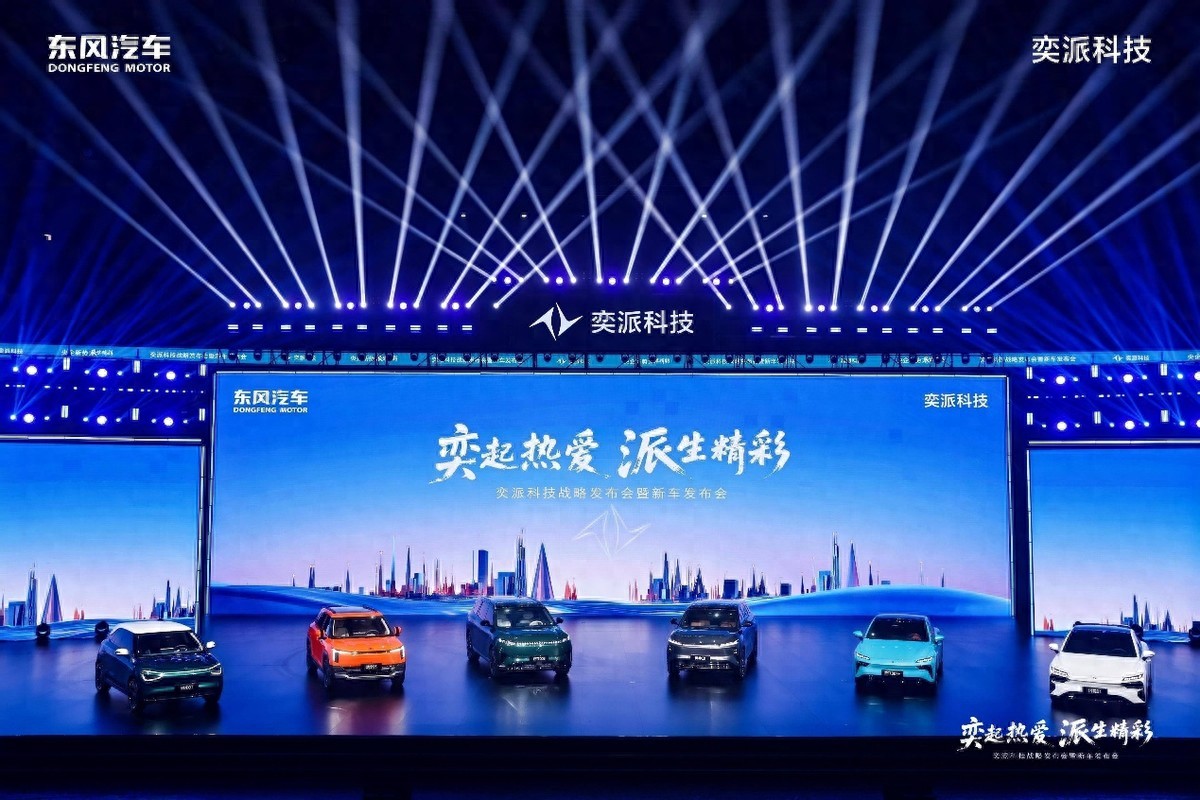 试驾2026款东风奕派eπ008六座版 重新定义“大舒适家”