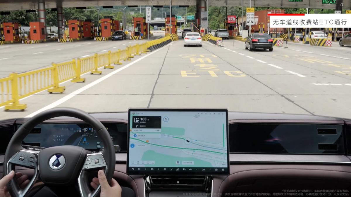 易三方泊车2.0黑科技上新!腾势Z9双旗舰OTA重塑科技豪华天花板