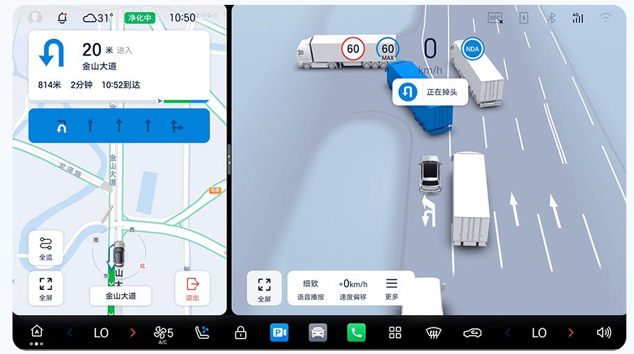 千里智行,常用常新!传祺向往S7 OTA 2.1上线,多项体验再升级