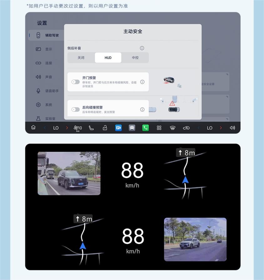 千里智行,常用常新!传祺向往S7 OTA 2.1上线,多项体验再升级