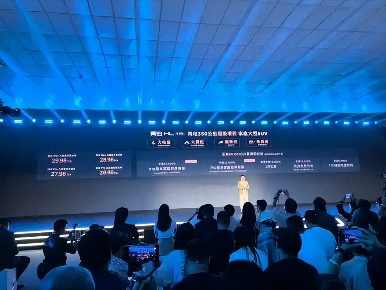 售价26.98万元起！昊铂 HL增程版正式上市
