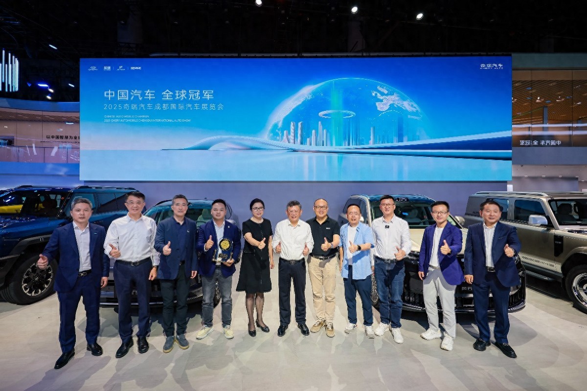 奇瑞31款重磅车型登陆成都车展,新能源与全球化战略成果全面亮相