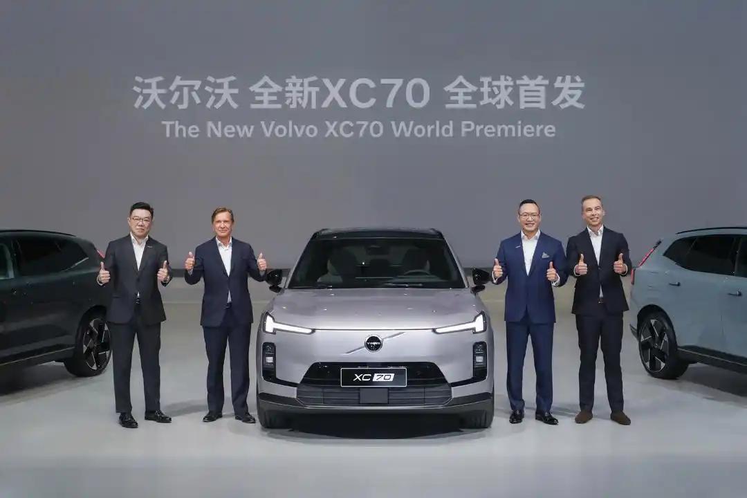 预售价29.99万元起!沃尔沃 XC70首发并开启预售