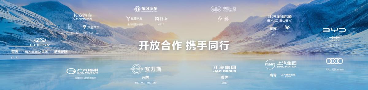 全新岚图知音上市,搭载乾崑智驾ADS 4和鸿蒙座舱5