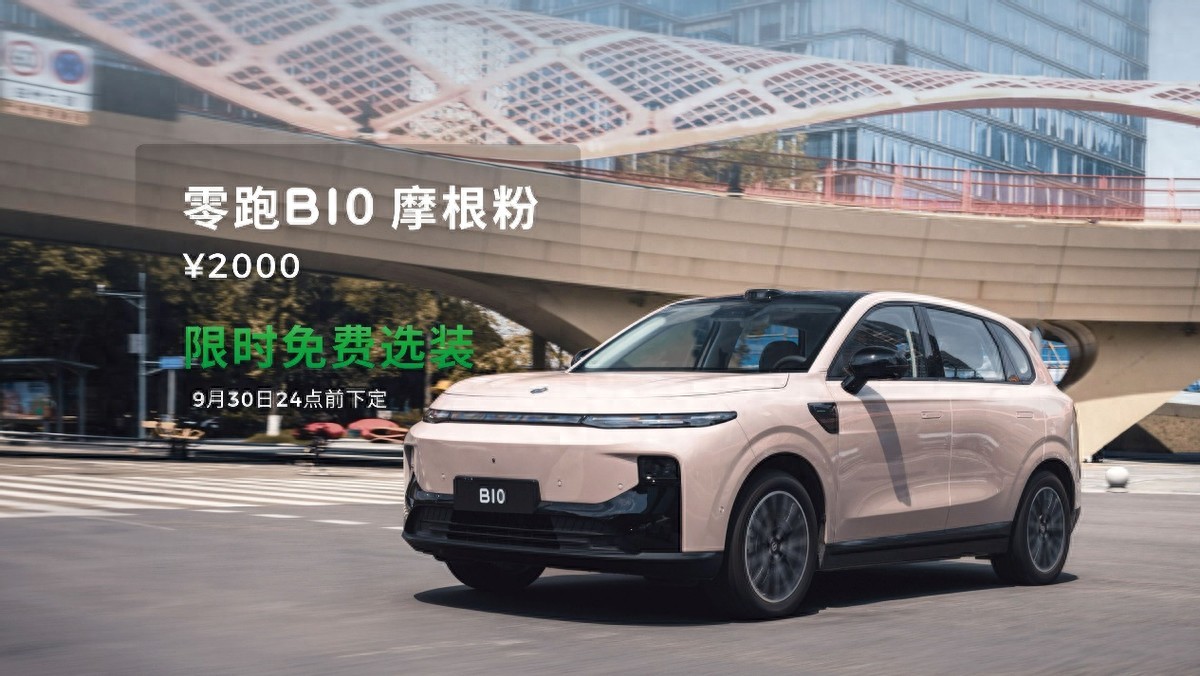零跑B10&B01双星闪耀成都车展 全球化战略再突破