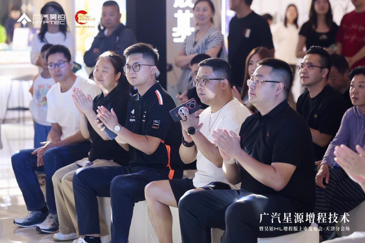 首搭星源增程技术,广汽昊铂HL增程版天津区域正式上市