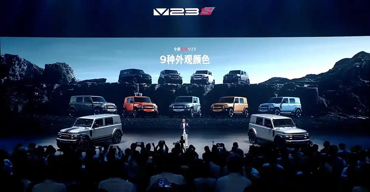 指导售价12.28万元!奇瑞 iCAR 超级V23正式上市