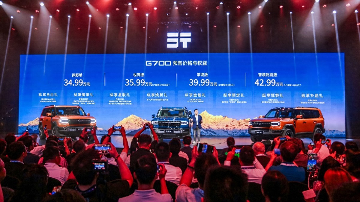 中国豪华越野价值典范,G700全球预售重磅开启