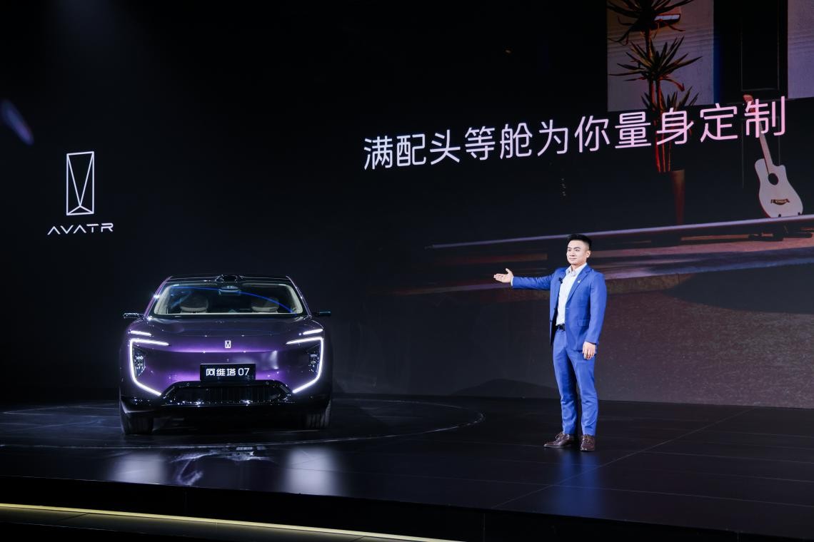 阿维塔战略2.0发布,阿维塔07 2026款正式上市