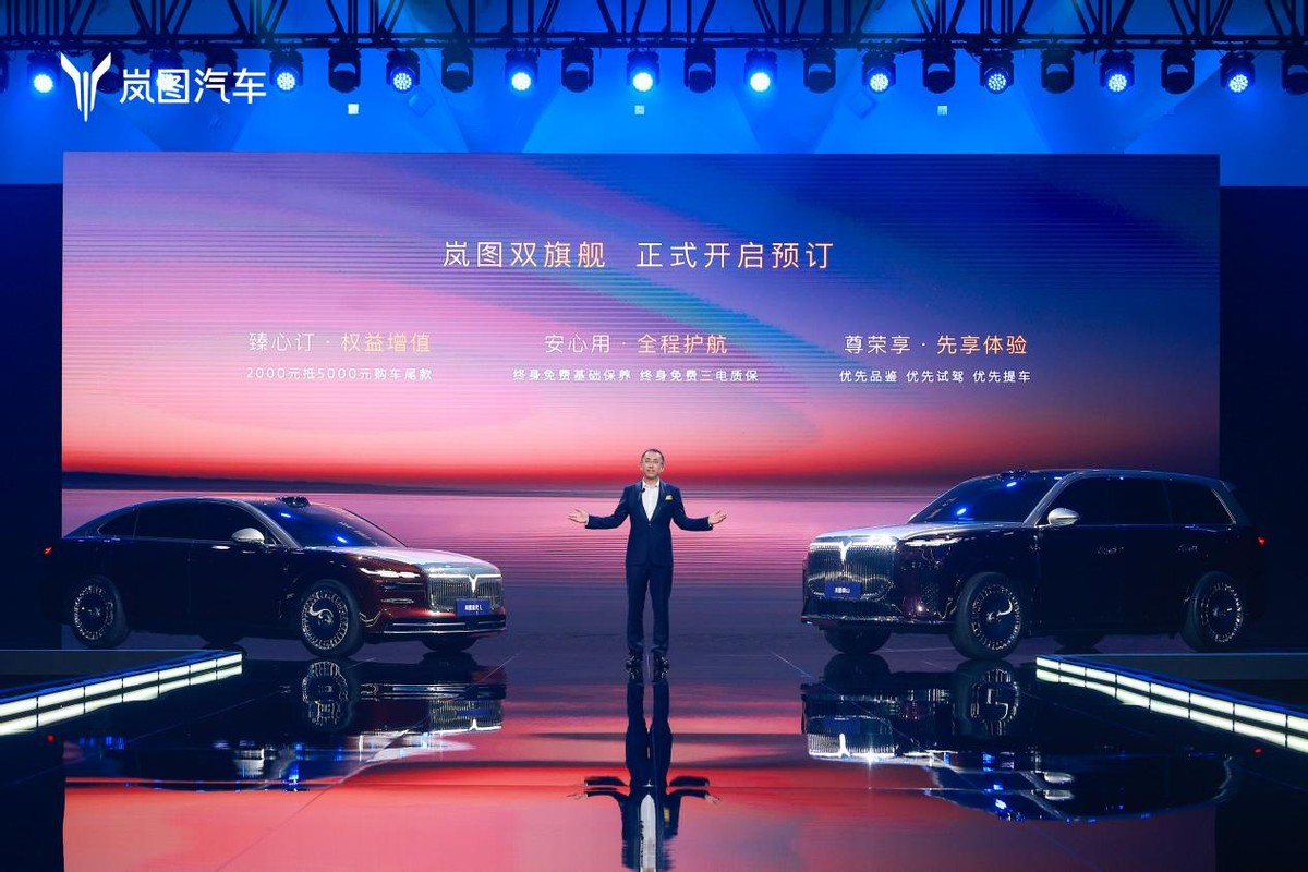 岚图汽车“天地鲲鹏 万象新生 —— 设计师私享会”