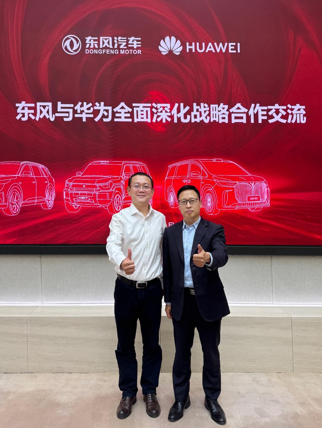 猛士总经理万良渝一封信致经销商:深化华为合作,赋能每位家人