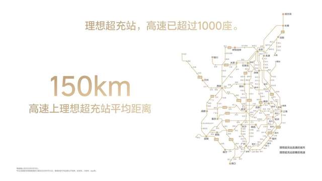 零售价24.98万元!理想汽车新形态五座SUV理想i6正式发布